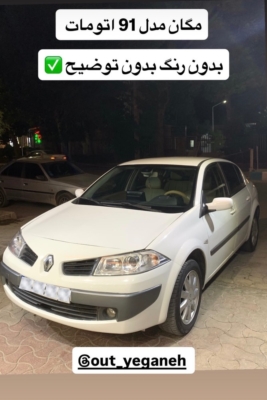 تخصص و تجربه